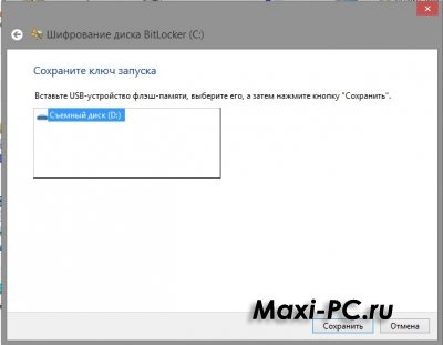 Cum se dezactivează Bitlocker în Windows 8