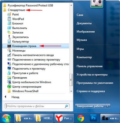 Cum se deschide gestionarea discurilor în Windows 7, programe și utilitare pentru gestionarea partițiilor de hard disk