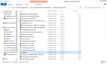 Cum se deschide gestionarea discurilor în Windows 7, programe și utilitare pentru gestionarea partițiilor de hard disk