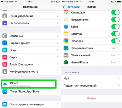 Cum de a dezlipi un iPhone de la icloud