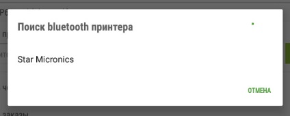 Cum se conectează o imprimantă Bluetooth la poziția loyverse