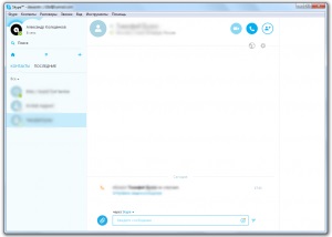 Cum să dezactivați complet publicitatea importată pe Skype