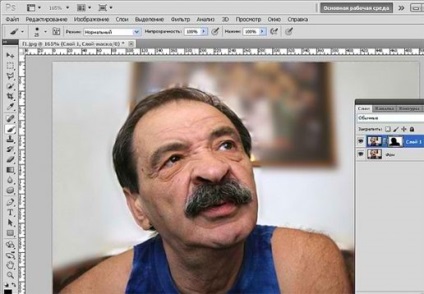 Cum de a schimba fundalul dintr-o fotografie în Adobe Photoshop și, de asemenea, puteți bloca sau elimina fundalul