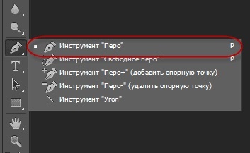 Cum de a schimba fundalul dintr-o fotografie în Adobe Photoshop și, de asemenea, puteți bloca sau elimina fundalul