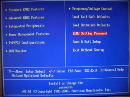 Hogyan, hogy egy jelszót a BIOS és a jelszót a számítógép betöltési