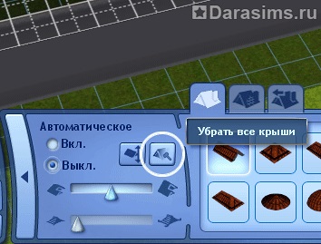 Как да си построи къща с главата надолу в Sims 3