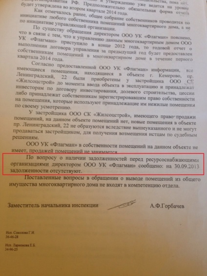 Cum să construiești o carieră politică sau - partea pilot 2 - știri - oraș deschis