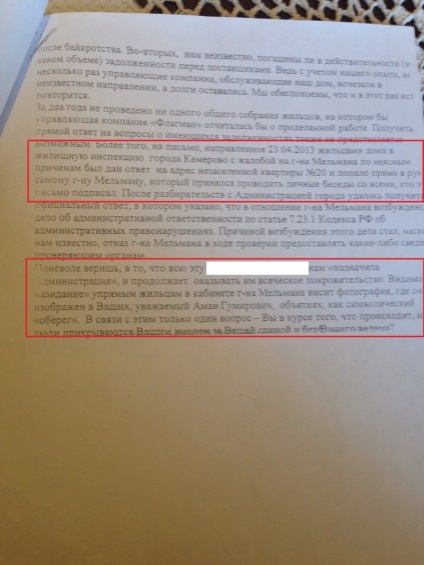 Cum să construiești o carieră politică sau - partea pilot 2 - știri - oraș deschis