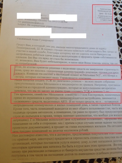 Cum să construiești o carieră politică sau - partea pilot 2 - știri - oraș deschis