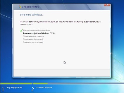 Cum se instalează Windows 7 prin bios