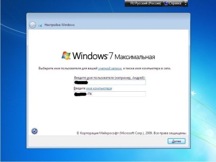 Cum se instalează Windows 7 prin bios