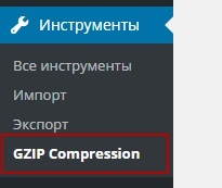 Hogyan gzip tömörítés wordpress tetejére Lap