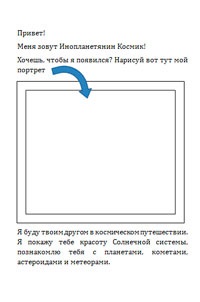 Cum să faci un model al pământului cu mâinile tale din plasticină