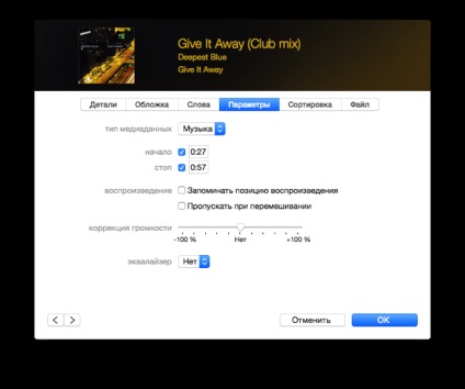 Cum sa faci un ton de apel pentru iPhone folosind iTunes, programe pentru iphone, ipod