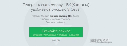 Cum se descarcă muzica vkontakte pe computerul tău pentru a descărca gratuit muzică din vk fără terțe părți