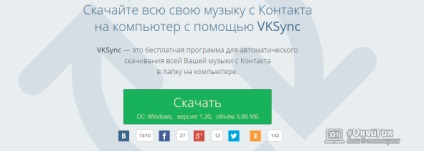 Cum se descarcă muzica vkontakte pe computerul tău pentru a descărca gratuit muzică din vk fără terțe părți