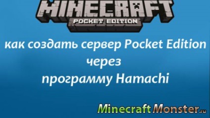 Cum de a crea un server pentru minecraft pe via hamachi