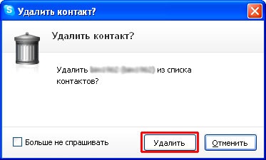 Cum să eliminați un contact din Skype