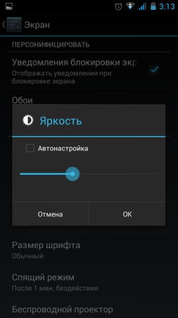 Cum de a reduce consumul de energie și de a crește timpul de funcționare al telefonului - faq pe platforma android