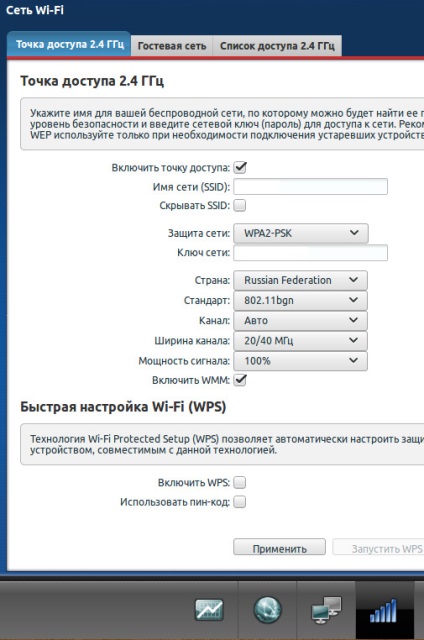 Cum sa inveti si sa schimbi parola wi-fi Rostelecom - Rostelecom - servicii, tarife, setari,