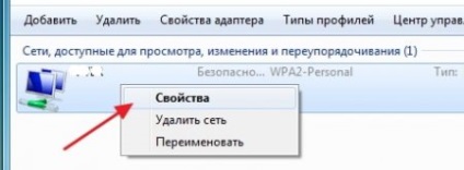 Cum să aflați parola de la wifi pe computer - oleor - muzică și melodii de la remorci