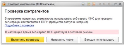 Ca și în 1c pentru a pregăti raportarea privind TVA în conformitate cu noile norme