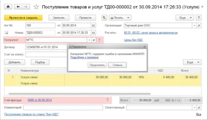 Ca și în 1c pentru a pregăti raportarea privind TVA în conformitate cu noile norme