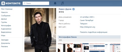 Cum de a reveni Vkontakte vechi de design