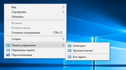 La fel ca în cazul ferestrelor 10 pentru a integra opțiunea avansată de lansare a panoului clasic în meniul Explorer,