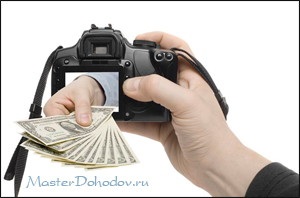 Cum să faci bani pe fotografii pe Internet