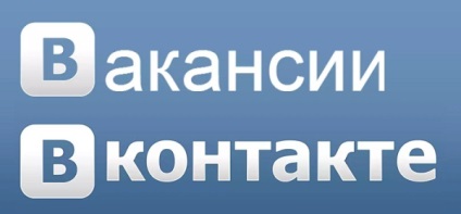 How To Make VKontakte - lépésről lépésre útmutató kezdőknek, az üzleti blog