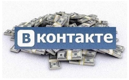 How To Make VKontakte - lépésről lépésre útmutató kezdőknek, az üzleti blog