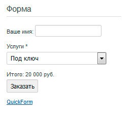 Calculator pentru joomla 3