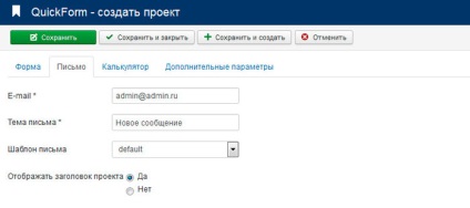 Számológép a joomla 3-hoz