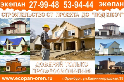 Structuri case, case din panouri, construcții de case, case din lemn, case din lemn, case din lemn,