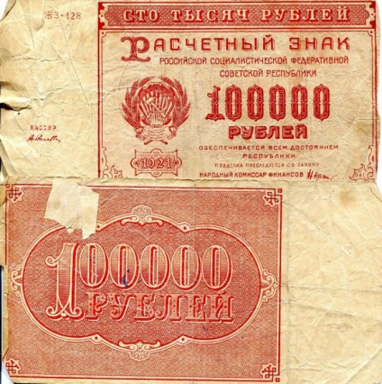 Mi lesz a felekezet rubel