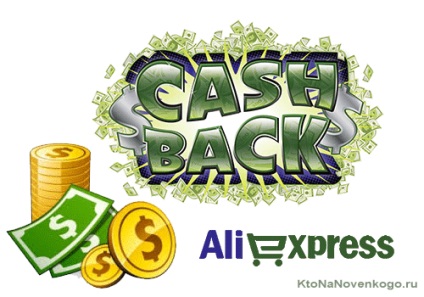 Cashback (mi az)