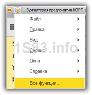 Clasificator de unități de măsură (okei) în 1s 8