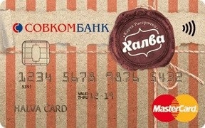 Împrumuturi în Birobidzhan - aplicați online pentru un împrumut într-o bancă