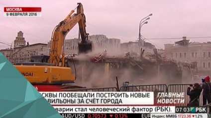 Kremlinul a comentat propunerea de a declanșa trezirea pentru demolarea pavilioanelor