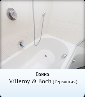 Apartamente de clasă business în Yaroslavl