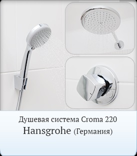 Apartamente de clasă business în Yaroslavl