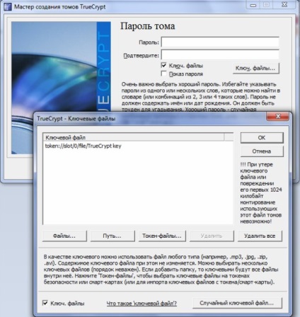 Magic cookies folosind truecrypt cu un fișier cheie pe mass-media rutoken