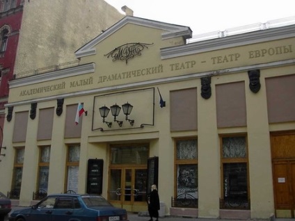 Teatru de teatru al Europei din St. Petersburg