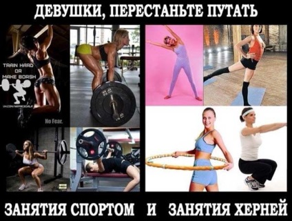 Moda pentru sport, care ar trebui să fie diferită pentru o fată)