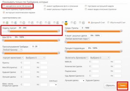 Configurarea zulutrade