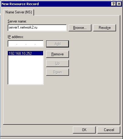 Combinarea a două rețele folosind vpn