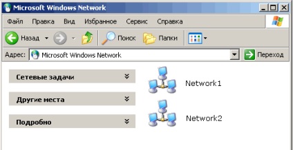 Combinarea a două rețele folosind vpn
