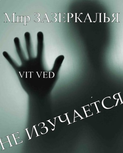 Obisaps - köszönhetően (Vitaly Vedeneev)