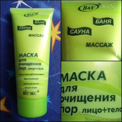 Revizuirea produselor cosmetice din Belarus